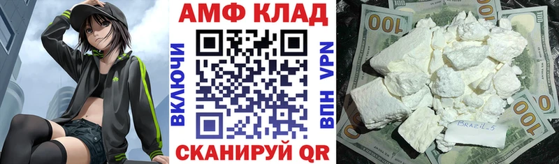 АМФ 97% Покачи