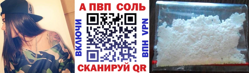 закладка Покачи A PVP VHQ