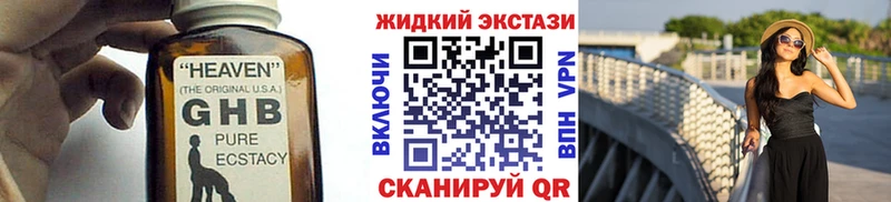 БУТИРАТ 1.4BDO  Покачи 