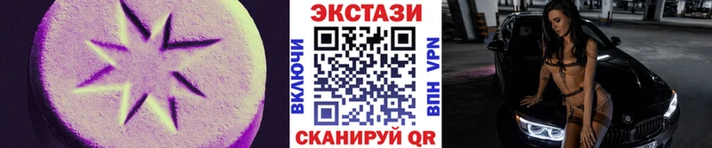 кракен ССЫЛКА  Покачи  Экстази MDMA 