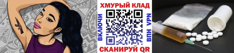 нарко площадка какой сайт  цены наркотик  Покачи  ГЕРОИН герыч 