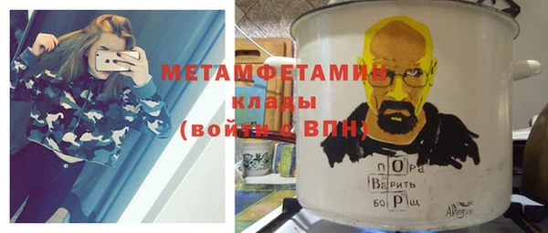 мефедрон мука Аркадак