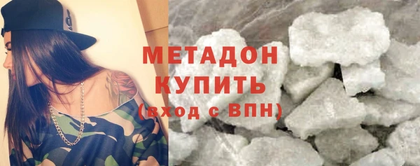 мефедрон мука Аркадак