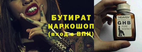 мефедрон мука Аркадак