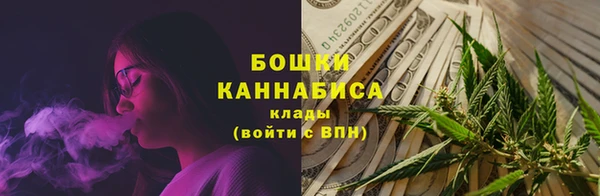 мескалин Армянск