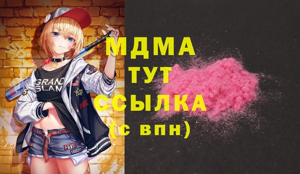 мефедрон мука Аркадак