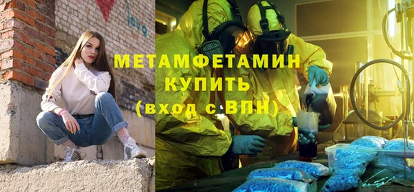 мефедрон мука Аркадак