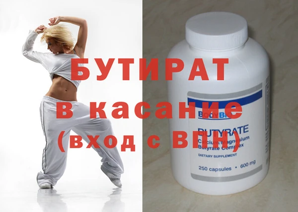 дистиллят марихуана Надым