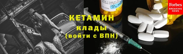 мескалин Армянск