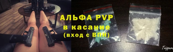 мескалин Армянск