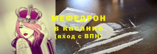мескалин Армянск