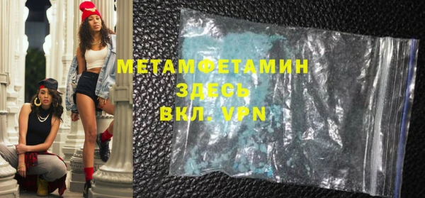 мефедрон Арсеньев