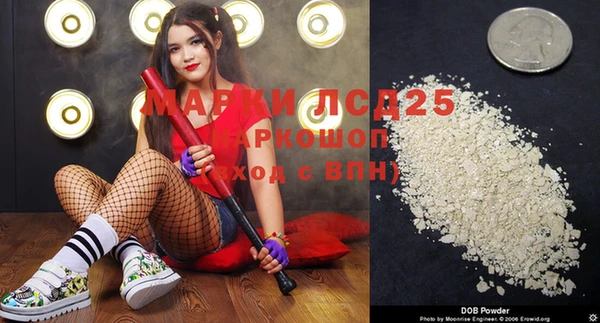 мефедрон Арсеньев