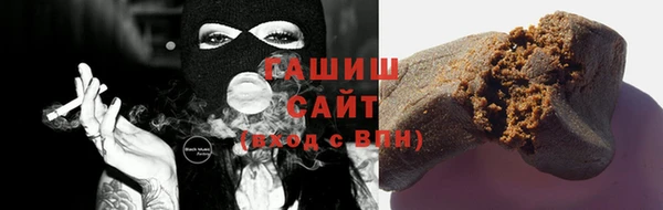 мескалин Армянск