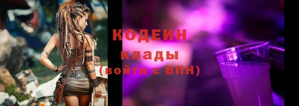 мескалин Армянск