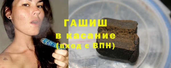мескалин Армянск