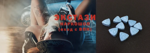 мефедрон Арсеньев