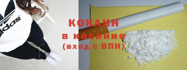 мефедрон Арсеньев