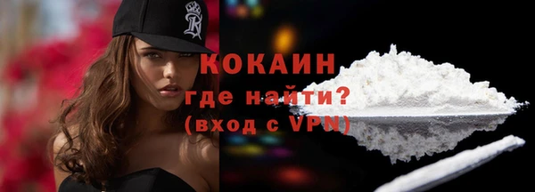 мескалин Армянск