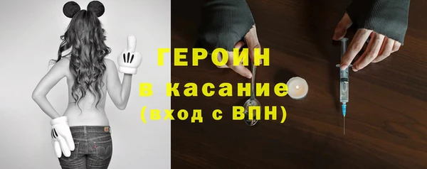 мефедрон Арсеньев