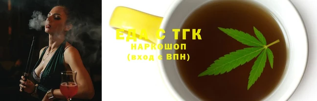 мефедрон Арсеньев