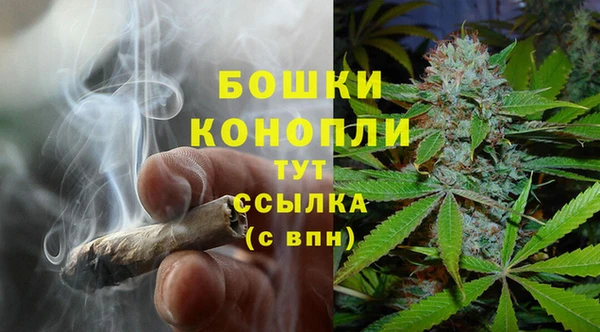 мефедрон мука Аркадак