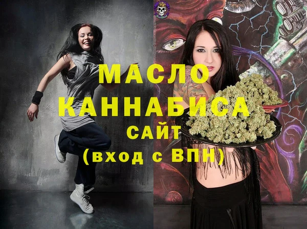 мефедрон Арсеньев