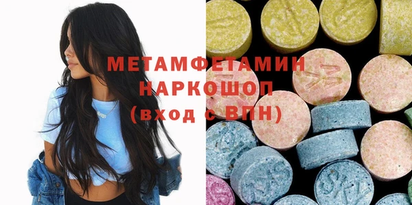 мескалин Армянск