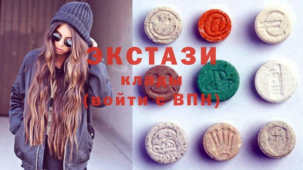 мефедрон мука Аркадак