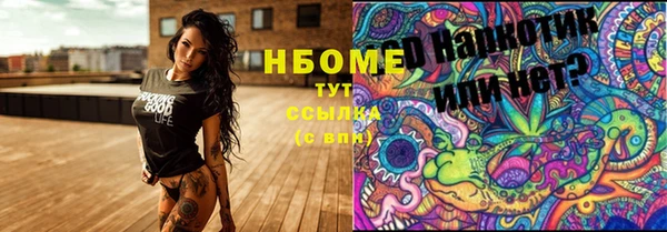 мефедрон мука Аркадак