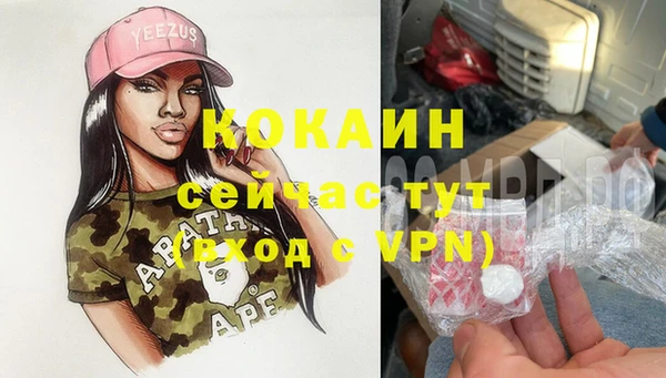 мефедрон Арсеньев