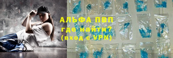 мескалин Армянск