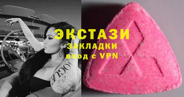 мефедрон мука Аркадак