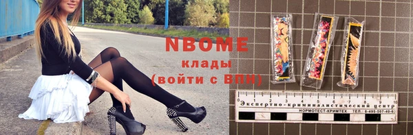 мефедрон Арсеньев
