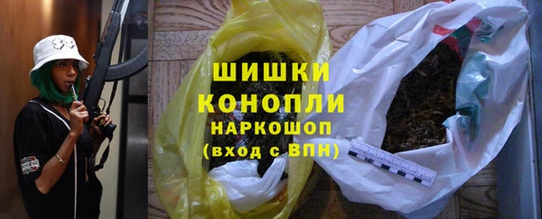 мефедрон Арсеньев
