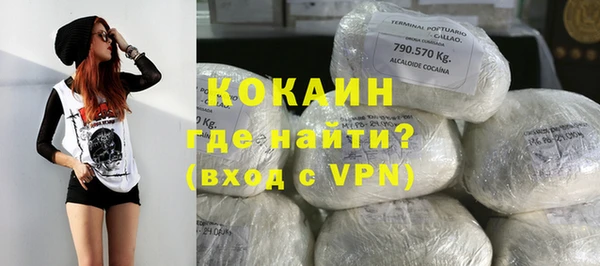 мефедрон Арсеньев