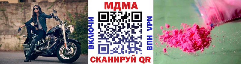 МДМА молли  Покачи 
