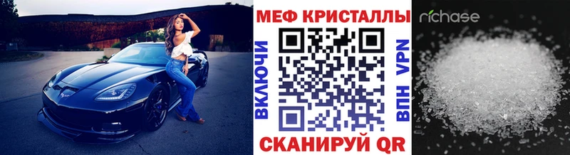 Мефедрон VHQ  Покачи 
