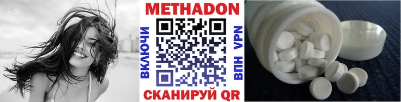 закладка  Покачи  МЕТАДОН мёд 
