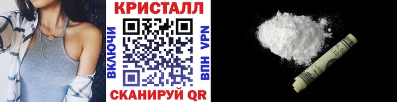Метамфетамин Methamphetamine  Покачи 