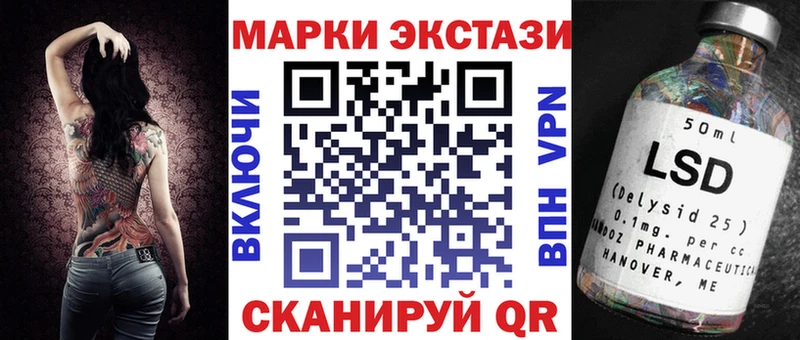 Марки 25I-NBOMe 1,5мг  Покачи 